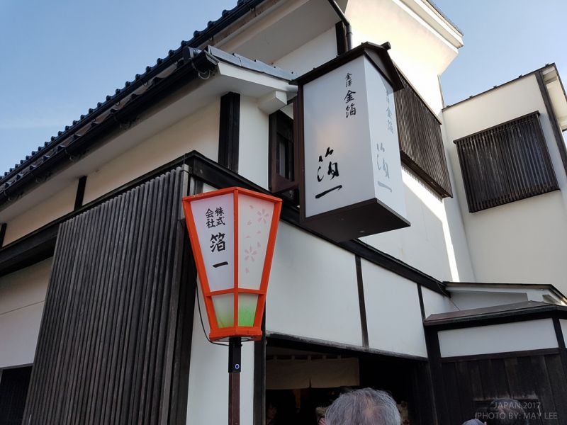 công ty sáng tạo ra món Kem dát vàng